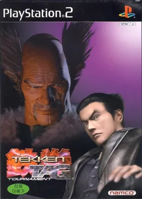 Tekken Tag Tournament (Korea) box cover front